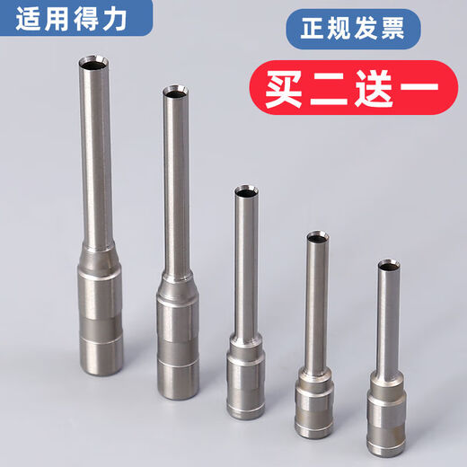 XMSJ is suitable for 38463876A cutter head 3888N3880 binding machine drill bit 33669S hollow drill knife 3849 alloy steel is suitable for 3881 new model 14650