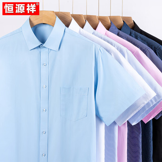 Hengyuanxiang Camisa de manga corta 100% algodón, novedad de verano para hombres, camisa formal profesional informal de negocios de mediana edad, top de color sólido para hombres DX6624 rayas verticales moradas 4XL 44 recomendado 180-195 Jin Jin equivale a 0,5 kg de uso
