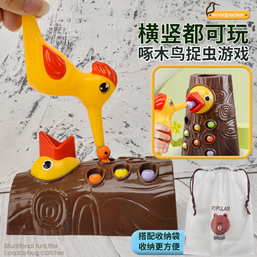 Carefully selected children's woodpecker toy, early education, fishing and worm catching game, magnetic bird catching worms, parent-child interaction, 1 tree stump, 2 birds, 20 worms, English color box