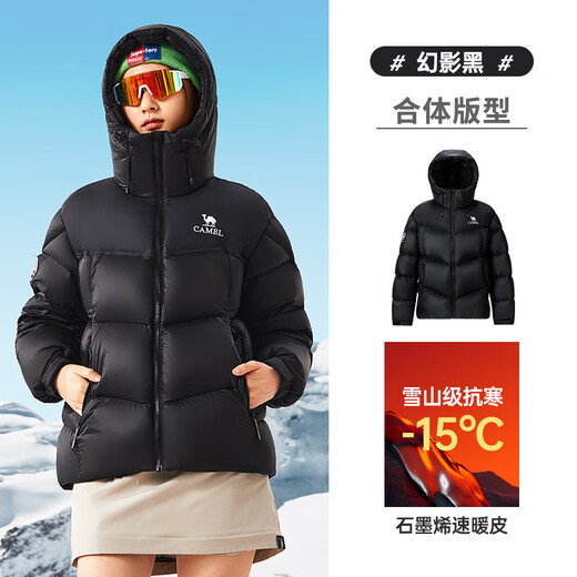 Camel Volcano PRO goose down jacket Dilireba same style men and women winter thickened couple down jacket M35CR07101A