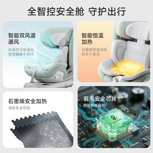 LEDIBABY BABY CHILD SICHERHEIT SEIT 0-4-12 Jahre altes Auto für Babysitze können sitzen und auf dem Auto liegen. Space Capsule 2Pro Flaggschiff -Version [Pine Frost Green]