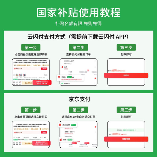 大疆 DJI Mini 4K 无人机 入门迷你航拍机 高清长续航专业智能拍摄小型遥控飞机 Mini 4K单电套装 标配（不含内存卡）