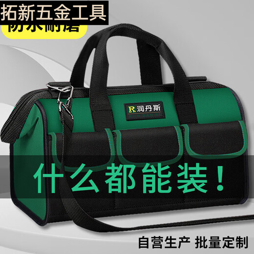 Pupan electrical equipment bag wear-resistant extra thick durable canvas thickened portable ground special bag waterproof wood capacity thickened medium green 18 inches long 38 wide 22 high 27 have