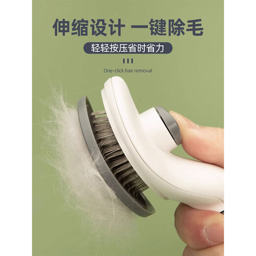 Guazhoumu cat comb to remove floating hair, combing brush, dog hair removal and cat artifact, special pet supplies for cleaning long hair, blue, universal for cats and dogs, one-click hair removal