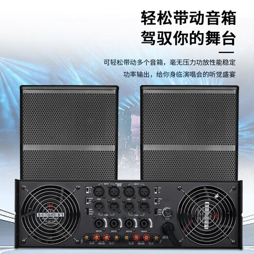 JBLTYD爵宝天音正品德国 专业大功率纯后级环牛二四功放机舞台演出酒吧KTV家庭k歌 YM-42500w