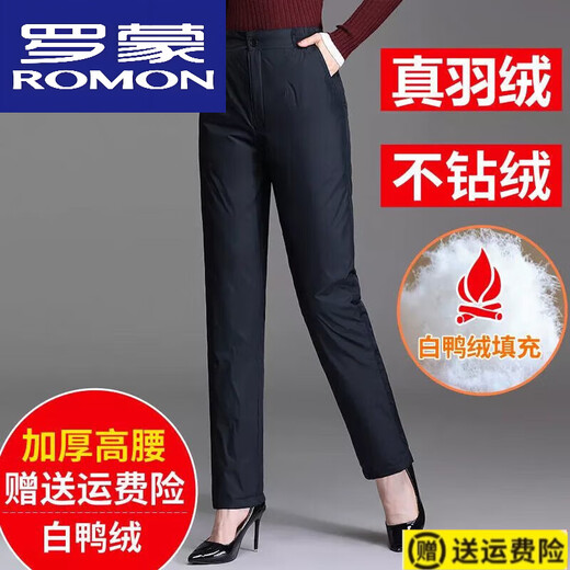 Luo Meng's new 22-year down pants for women, high-waisted, thickened, large-sized women's cotton pants for winter, warm and slim, middle-aged outdoor, elegant black, high-quality women's model, L recommended weight 105-125 Jin Jin equals 0.5 kg