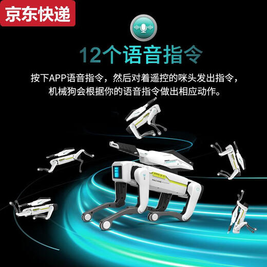 Qilicai 2025 Intelligent Fire Fighting Machine Dog Ai Intelligence artificielle Remote Contrôle Robot Cadeau d'anniversaire pour enfants Toys Blue Special Machine Dog 8020
