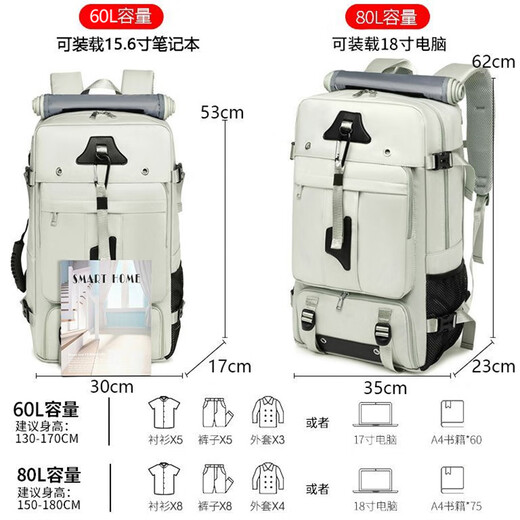 Chunian Outdoor Mountaineering Bag for Men and Women Large Capacity Travel Splash-Proof Hiking Mountain Climbing Multifunctional Student School Bag Men's Backpack 80 Liters Midnight Black Can Be Backed + Handheld + Shoulder