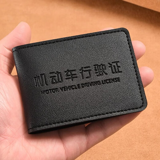 旅行机动车行驶证皮套驾驶证卡包驾照行车本外壳保护套二合一卡套 浅粉色-2窗-1个装