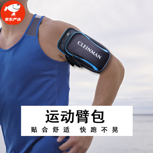 TLXT running mobile phone arm bag outdoor morning and night running mobile phone bag men's universal sports equipment fitness arm bag wrist arm sleeve black