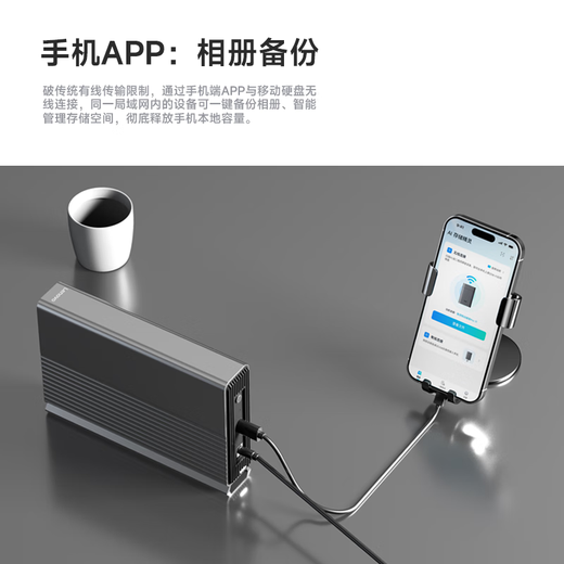 Lenovo mobile mechanical hard drive AI intelligent search automatic backup encryption 3.5-inch 16TB large capacity desktop home office PHDD external storage mobile hard drive P9