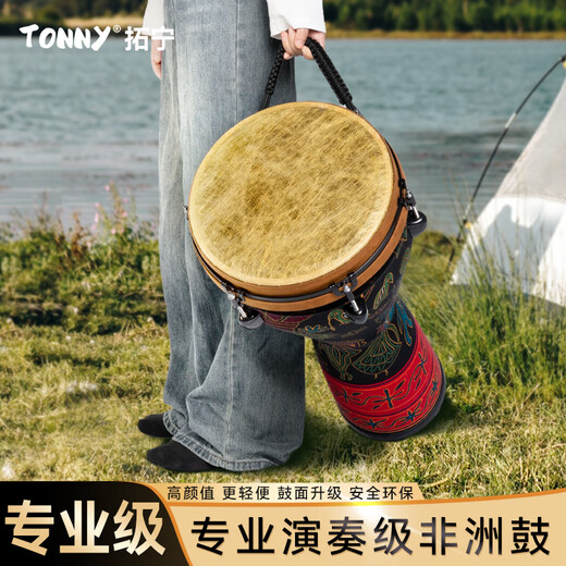 Tuoning authentique réglage mécanique standard 12 pouces tambour africain adulte adulte de 11 pouces jouant lijiang tambour de 10 pouces débutants de 8 pouces de fil d'or bleu propre + tambour épaissis