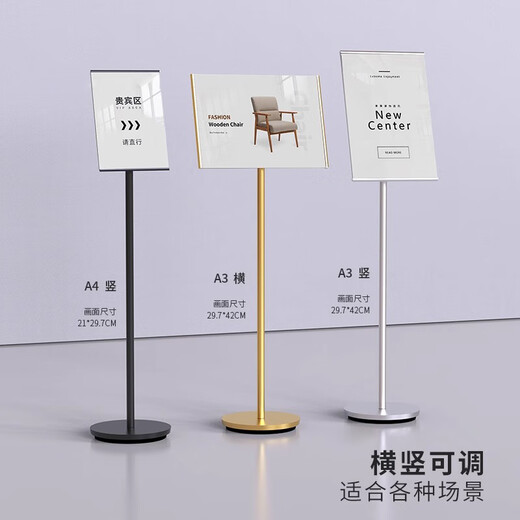 Jinlongxing sign vertical sign display sign vertical billboard retractable water sign display stand guide sign A3 gold A9159-2