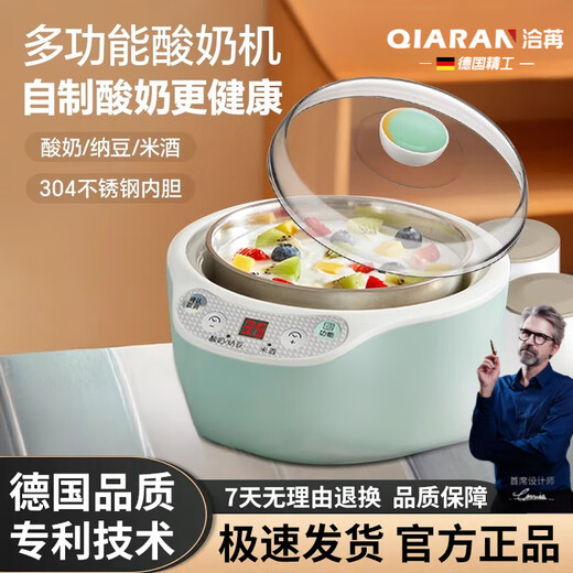 Machine de yogourt Qiaran [Seiko allemand] pour ménage Petit automatique entièrement automatique Multifonctionnel Machine de fermentation du vin de riz Natto Machine de cuisson Blue plus libre [40 pièces de 4 paquets de vin Koji]