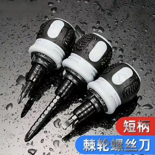 Semi-automatic ratchet screwdriver set, labor-saving screwdriver, cross-purpose screwdriver, telescopic screwdriver, one ratchet screwdriver