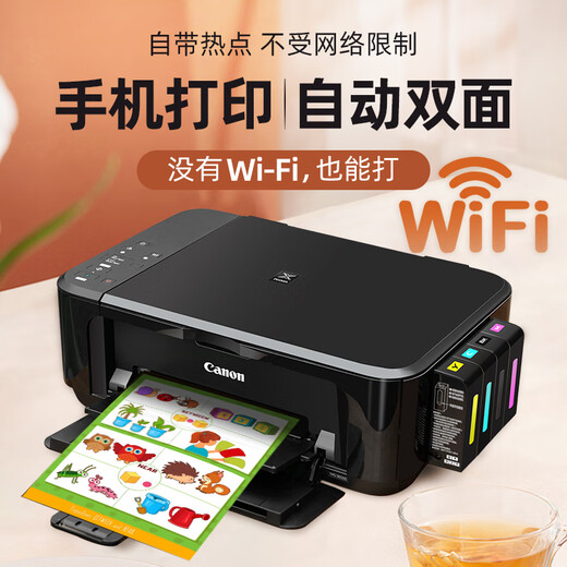 Canon 3680 color printer home small copy and scan all-in-one mobile phone wireless photo office ink tank. Returns are not supported after unpacking. Package 3. Large ink tank + 4 bottles of ink. 5140 automatic double-sided + double near paper + display. Learning office resources