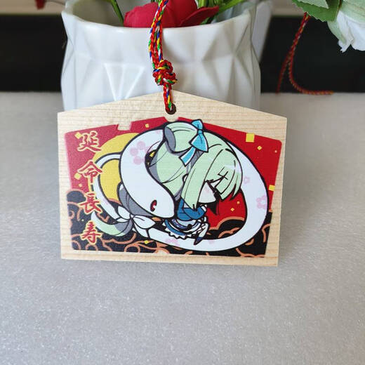 Yonghuan Animation 2d Qianlian Wanhua Wishing Card Yushou Wishing Card est répertoriée et dessinée par carte à cheval Congyu 5 Taille aléatoire 12806) peut être conservée