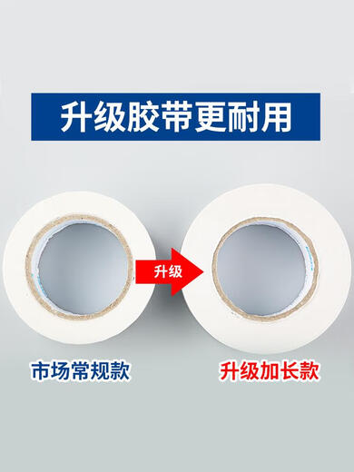 甜苗苗警示语胶带大卷封箱胶带快递打包胶带纸封口定制整箱透明胶带 宽4.5厚2.0长12054卷 透明白