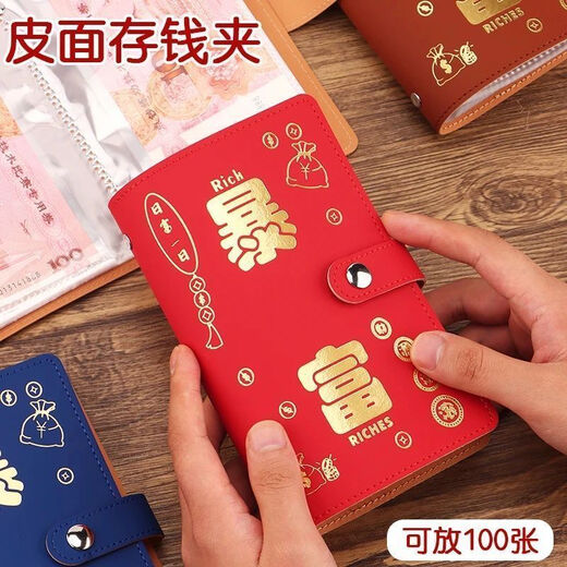 Large Capacity Get Rich Cash Saving Book Password Lock Ten Thousand Yuan Money Clip Money Book Only Puts Money In 2025 Internet Celebrities Save Money Red Get Rich