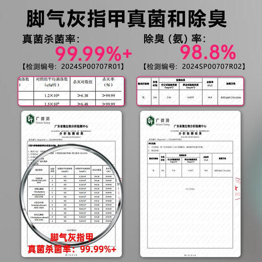 AILING uses real lamps for onychomycosis, shoes and socks, ultraviolet ozone disinfection and deodorization, the third generation of Willitell type 0 UVC UV + 60PPM concentration odor