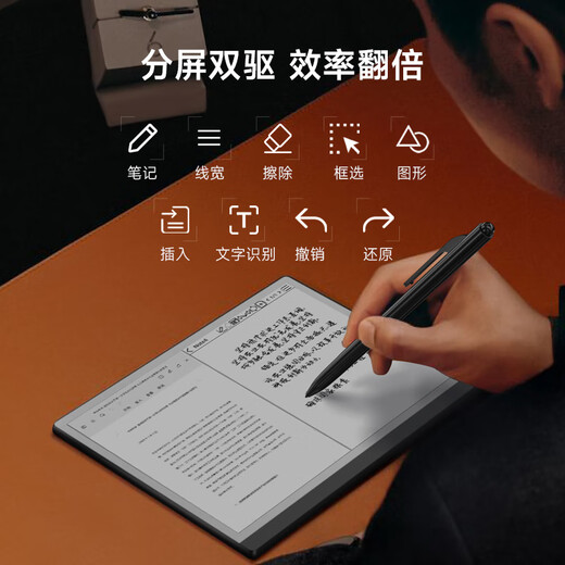 AOC e-paper book 10W2 reader 10.3-inch smart office notebook electronic notebook handwritten e-paper book ink screen e-paper book daily record tablet set