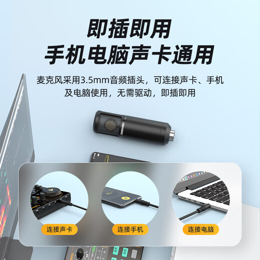 MAONO Flash PM325 Live Broadcast Microphone Anchor Special Radio Recording Internet Celebrity Singing Game Delivery Noise Reduction Desktop Computer Laptop Mobile Phone Capacitor Flash Microphone Set PM325 Cantilever Bracket Set Official Standard