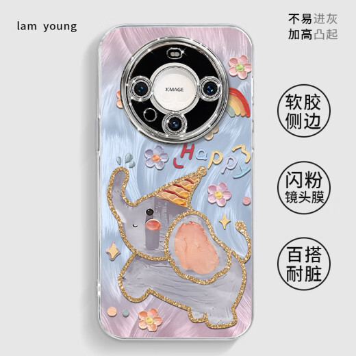 
New mate40epro set P40 with self-pro lens film suitable for Huawei mate70pro mobile phone case mate60 [NM13548 cute Dumbo + invisible bracket] comes with self-plating flash powder Huawei Mate 60