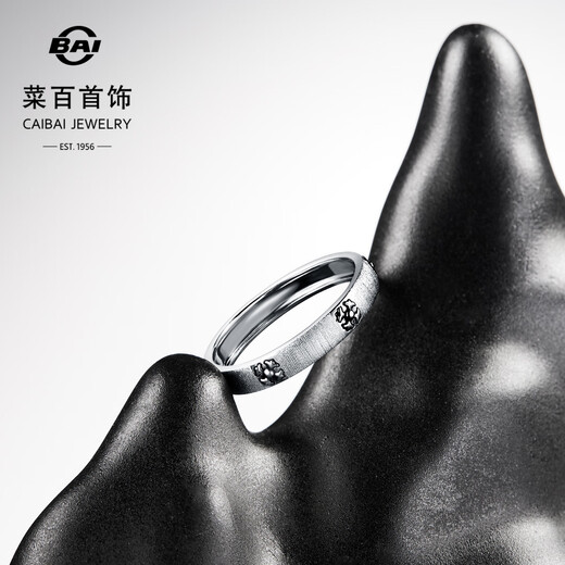 Caibai Jewelry Platinum Ring Pt950 Black Platinum Series Brushed Cool Pattern Ring Ring Priced BJ Platinum Ring Approximately 2.52g No. 14