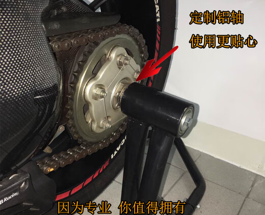 单摇臂摩托车起车架适用于杜卡迪Ducati大魔鬼宝马凯旋展示停车架 杜卡迪1098/1198/1199/1299 40
