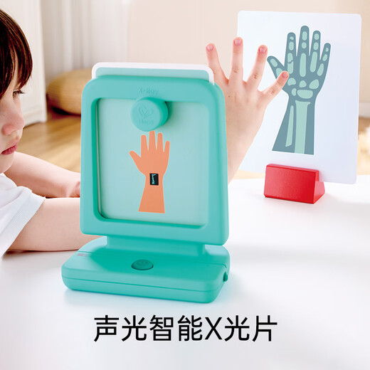 Hape过家家玩具萌医趣味诊疗郊野探索火车轨道套套装宝宝生日礼物