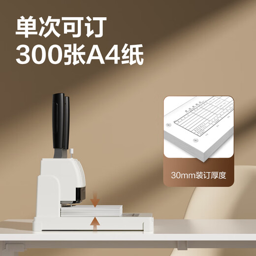 Kezhitudeli 3888N/3878S Financial Voucher Binding Machine Office Accounting File Hot Melt Riveting Pipe Manual Hot Punch 33669S Binding Machine/Binding Thickness 30mm