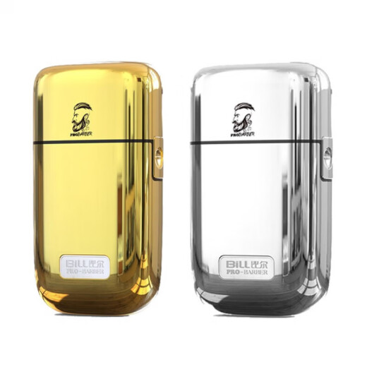 /iclipper900增白器剃须刀油头渐变增白器刮胡刀刮光增白 银色增白器+赠送原装刀头