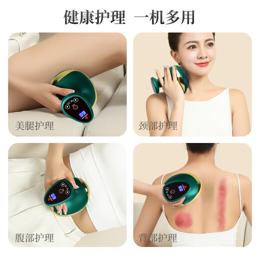 CHIGO Gua Sha instrument, electric scraping instrument, cupping device, hot compress and massage all-in-one household artifact, negative pressure for waist, legs and back, whole body meridians dredging, board brush to remove moisture, practical Chinese Valentine's Day gift, green charging model, magnetic bead travel tank + red light hot compress + 9-level regulation + gift box packaging, birthday gift for parents, elders, holiday high-end household gift