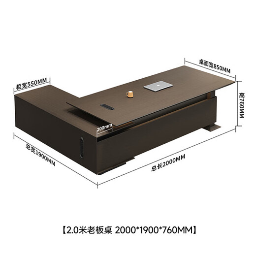 ZHONGWEI Boss Desk Simple Modern President Desk Desk Work Table Leader Light Luxurious Desk 2 Meters Single Cabinet