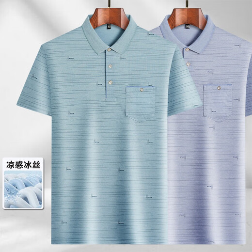 丨 Lilang 丨 [Código de interrupción del código de marca] Daddy usa la solapa camiseta de manga corta de seda de hielo para la camiseta casual de hombres de mediana edad para personas de mediana edad y ancianos Ice Seda-9851 Gray Real Pocket M 48/165