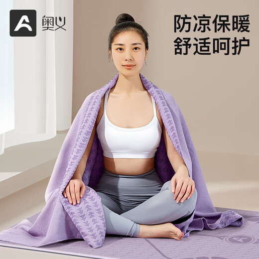 Полотенце Aoyi Yoga Antiplip 82 см. Расширение йоги одеяло Стреловое рисунок с помощью полотенца йоги теплый и дышащий коврик для коврика йоги xiwu purple-63 см. Стандартный легкий и портативная расширенная версия.