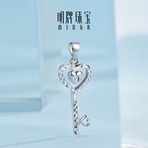 Ming brand jewelry platinum pendant Pt950 platinum heart key pendant BFC0105 platinum pendant about 1.97 grams