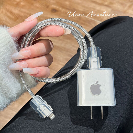 Data cable protective cover suitable for Apple iPhone 17promax original 20w charger 16/15/14/13, anti-cat bite, anti-break, anti-dirty, dust-proof and anti-fouling, coffee * cable bite pair