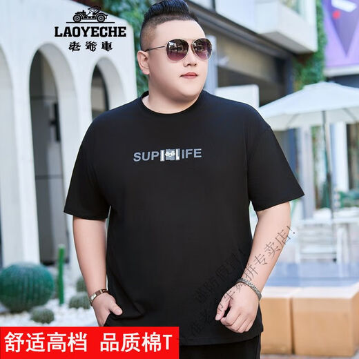 Classic Car (Laoyche) T-shirts à manches courtes d'été pour hommes de grande taille pour hommes en coton gras gras et gras plus gras plus grand t-shirt top jxm9901 blanc 3xl 185 (180-200jin [Jin est égal à 0,5 kg]))