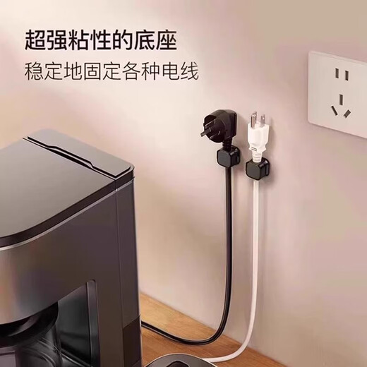 【磁吸神器】桌面车载数据线收纳神器手机充电线夹固定器办公桌扣 【家庭组合】黑色12个装