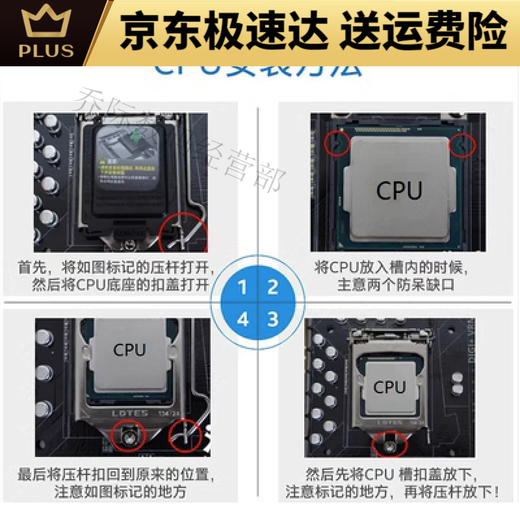 优选CPU I3-13100 I5-13400/T 13500 13600KF I7-13790/F I9-13900/K I3-13100 散片
