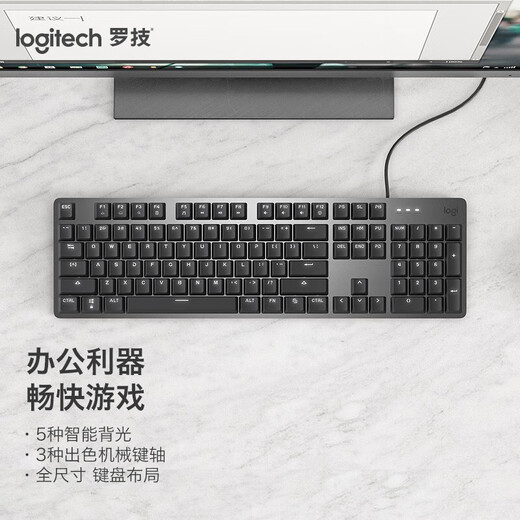 
Logitech K845 mechanical keyboard wired Business office full-size keyboard Game e-sports chicken-eating computer keyboard K845 mechanical keyboard [with cherry blossom pink keycap] TTC tea shaft
