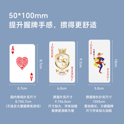 Special poker cards for dry warehouse eggs are narrow version 50*100 matches durable eggs event board game lengthened large characters cards Narrow version eggs | L686 purple core | 10 pairs