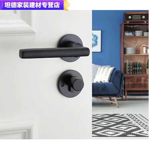 
Shantoulin Village black door lock bedroom type indoor solid wood door split door lock modern simple magnetic door handle A style F9901 straight handle whole set of locks (58 lock body)