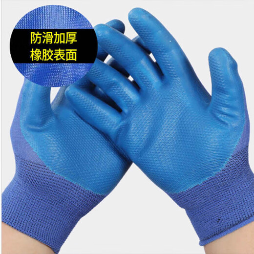 京东物流 劳保耐磨手套工作轮胎橡墨蓝色工地防滑透气防护 【升级款】A688耐磨王【12双装】 无规格