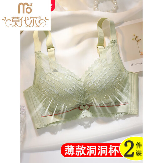 Sous-vêtements modaux Style mince d'été pour les petits seins des femmes tasse de trou respirant sans marques et sans anneau en acier latex coton rassemblant un soutien-gorge simple [2 morceaux] Gris Purple + HEAR POLTE POUDRE 80A 36