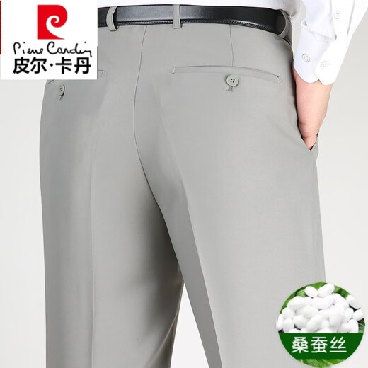 Pantalon pour hommes de Pierre Cardin pour hommes du printemps et d'été Tableau de soie en soie Draping Draping d'âge moyen et âgé lâche pantalon de taille lâche [9902 Black] Smooth Smooth 29 tailles [2 pieds 2 taille] 90-110jin [Jin est égal à 0,5 kg]