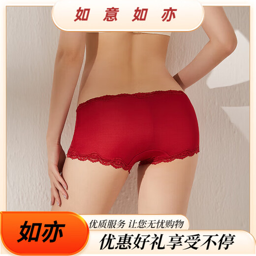 
Sihuang mid-waist silk underwear for women 100% mulberry silk knitted sexy lace boxer shorts thin large size wine red 3883 M single size