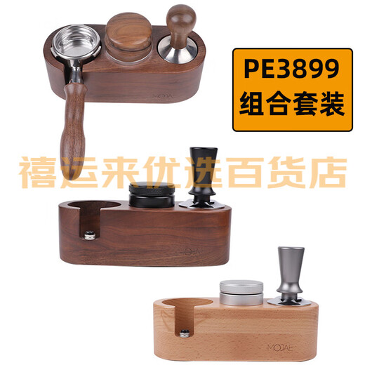 BAICUI PETRUS / BAICUI PE3899 Café Machine sans fond sans bottom