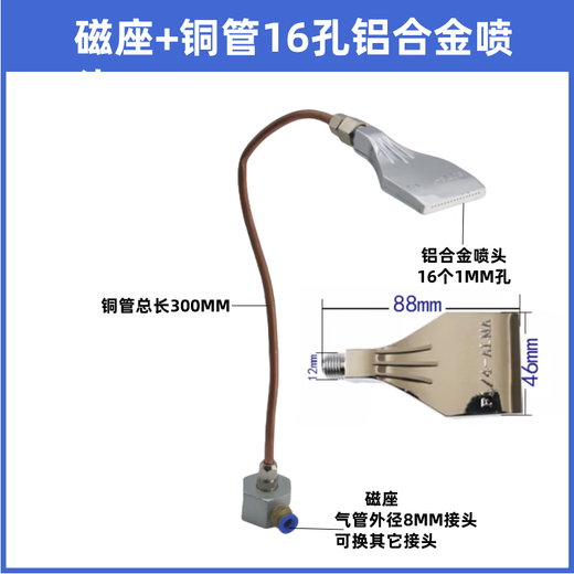 Machine tool machining center copper tube resistant to high pressure and high temperature bamboo tube magnetic seat cooling water pipe nozzle water spray pipe fuel injection pipe proximity switch air blowing counting box